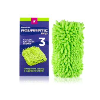 MOP attachment no.3 for dry cleaning